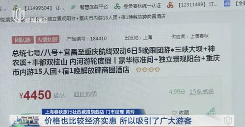 千呼萬喚，上海郵輪旅游重新啟航 出入境服務全面恢復