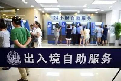 2016年8月1日沈陽(yáng)出入境服務(wù)參考指南